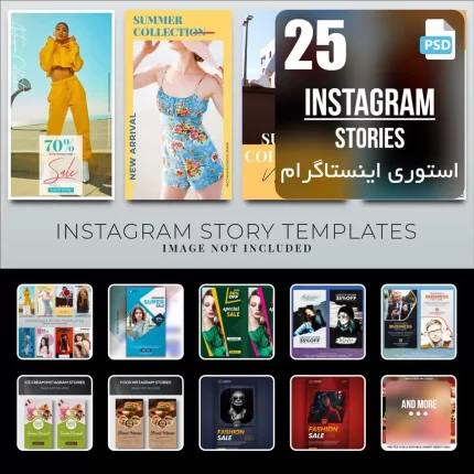 Instagram stories5 5 - title:Home - اورچین فایل - format: - sku: - keywords:وکتور,موکاپ,افکت متنی,پروژه افترافکت p_id:63922