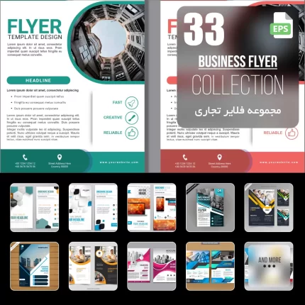- business flyer11 - Home