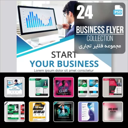 - business flyer44 - Home