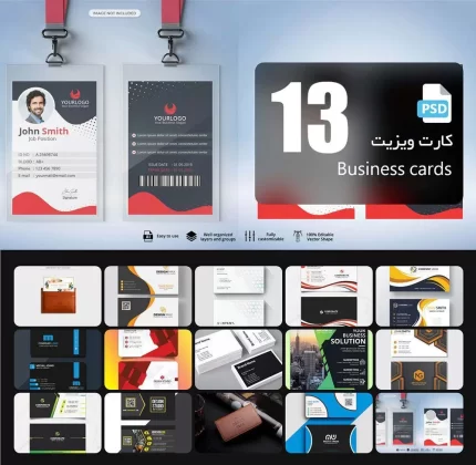businesscards1021 1 - title:کارت ویزیت چیست؟ - اورچین فایل - format: - sku: - keywords: p_id:64106