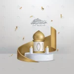 eid adha mubarak gold podium gold lantern 3d illu crc5cd74a82 size3.57mb - title:Home - اورچین فایل - format: - sku: - keywords:وکتور,موکاپ,افکت متنی,پروژه افترافکت p_id:63922