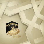 eid al adha calligraphy islamic greeting 2 crcc9b45b44 size18.51mb - title:Home - اورچین فایل - format: - sku: - keywords:وکتور,موکاپ,افکت متنی,پروژه افترافکت p_id:63922