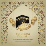 eid al adha calligraphy islamic greeting 3 crc7e57f4ef size14.30mb - title:Home - اورچین فایل - format: - sku: - keywords:وکتور,موکاپ,افکت متنی,پروژه افترافکت p_id:63922
