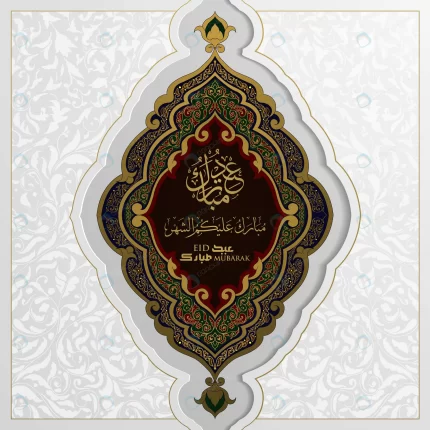 eid mubarak greeting card floral pattern design w crcbc579048 size7.44mb 1 - title:graphic home - اورچین فایل - format: - sku: - keywords: p_id:353984
