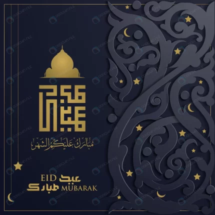 eid mubarak greeting card islamic floral pattern crc660492d2 size3.92mb - title:graphic home - اورچین فایل - format: - sku: - keywords: p_id:353984