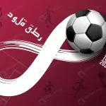 - football tournament 2022 soccer ball sport poster rnd508 frp23432135 - Home