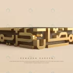 gold 3d ramadan kareem calligraphy crc8227b9be size21.08mb 1 - title:Home - اورچین فایل - format: - sku: - keywords:وکتور,موکاپ,افکت متنی,پروژه افترافکت p_id:63922