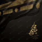hajj arabic calligraphy islamic greeting with kis crc017e1698 size4.79mb - title:Home - اورچین فایل - format: - sku: - keywords:وکتور,موکاپ,افکت متنی,پروژه افترافکت p_id:63922
