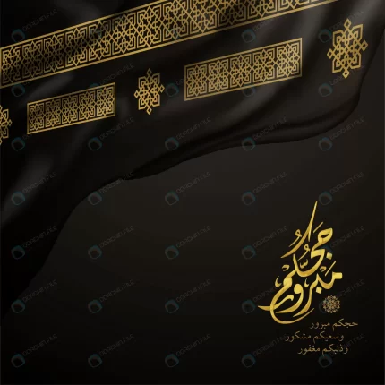 hajj arabic calligraphy islamic greeting with kis crc017e1698 size4.79mb - title:graphic home - اورچین فایل - format: - sku: - keywords: p_id:353984