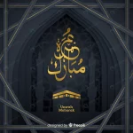 hajj greeting kaaba black background celebration crc06f014c1 size50.94mb - title:Home - اورچین فایل - format: - sku: - keywords:وکتور,موکاپ,افکت متنی,پروژه افترافکت p_id:63922