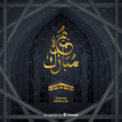 hajj greeting kaaba black background celebration crc06f014c1 size50.94mb - title:graphic home - اورچین فایل - format: - sku: - keywords: p_id:353984