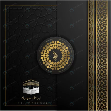hajj mabrour greeting card islamic floral pattern crcc2193c5b size4.31mb - title:graphic home - اورچین فایل - format: - sku: - keywords: p_id:353984