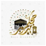 hajj mabrour greeting islamic background design w crc3c2fbf29 size7.96mb - title:Home - اورچین فایل - format: - sku: - keywords:وکتور,موکاپ,افکت متنی,پروژه افترافکت p_id:63922