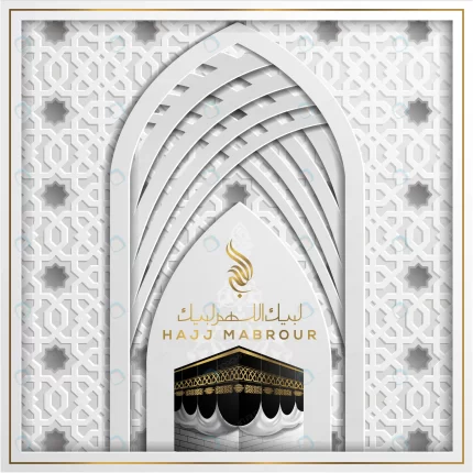 hajj mabrour greeting islamic pattern background crcdaed1be1 size5.87mb - title:graphic home - اورچین فایل - format: - sku: - keywords: p_id:353984