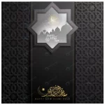 - happy new hijri year greeting card with arabic ca crc9ea3d789 size3.70mb - Home