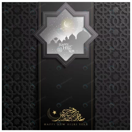 happy new hijri year greeting card with arabic ca crc9ea3d789 size3.70mb - title:graphic home - اورچین فایل - format: - sku: - keywords: p_id:353984