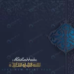 happy new hijri year greeting islamic floral patt crc302fddde size5.62mb 1 - title:Home - اورچین فایل - format: - sku: - keywords:وکتور,موکاپ,افکت متنی,پروژه افترافکت p_id:63922