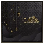 - happy new hijri year greeting morocco pattern wit crcabbf0221 size5.05mb - Home