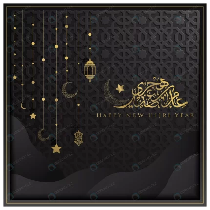 happy new hijri year greeting morocco pattern wit crcabbf0221 size5.05mb - title:graphic home - اورچین فایل - format: - sku: - keywords: p_id:353984