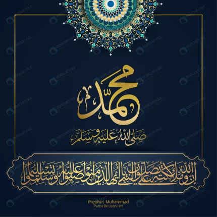 islamic mawlid prophet muhammad peace be upon him crc1a0be8f8 size3.82mb - title:graphic home - اورچین فایل - format: - sku: - keywords: p_id:353984
