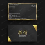 luxury asian business card template 1.webp crcfb7e8eef size958.14kb 1 - title:Home - اورچین فایل - format: - sku: - keywords:وکتور,موکاپ,افکت متنی,پروژه افترافکت p_id:63922