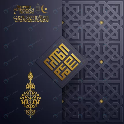 mawlid al nabi greeting card pattern vector with crcb658e33d size9.28mb 1 - title:graphic home - اورچین فایل - format: - sku: - keywords: p_id:353984