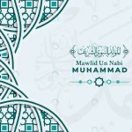 mawlid al nabi muhammad greeting card with callig crcd3c20a1b size4.32mb - title:Home - اورچین فایل - format: - sku: - keywords:وکتور,موکاپ,افکت متنی,پروژه افترافکت p_id:63922