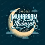 muharram mubarak lettering crc04543cd6 size22.25mb - title:Home - اورچین فایل - format: - sku: - keywords:وکتور,موکاپ,افکت متنی,پروژه افترافکت p_id:63922
