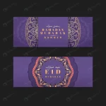 purple eid mubarak banner crc5b6aecf8 size11.66mb 1 - title:Home - اورچین فایل - format: - sku: - keywords:وکتور,موکاپ,افکت متنی,پروژه افترافکت p_id:63922