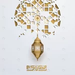 ramadan kareem arabic calligraphy gold traditiona crc0d8e18c3 size3.48mb - title:Home - اورچین فایل - format: - sku: - keywords:وکتور,موکاپ,افکت متنی,پروژه افترافکت p_id:63922