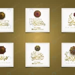 six sets eid mubarak greeting card islamic floral crcd791f5ec size6.91mb 1 - title:Home - اورچین فایل - format: - sku: - keywords:وکتور,موکاپ,افکت متنی,پروژه افترافکت p_id:63922