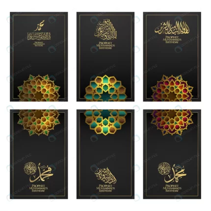 six sets prophet muhammads birthday greeting card crce2e3c17d size5.98mb 1 - title:graphic home - اورچین فایل - format: - sku: - keywords: p_id:353984