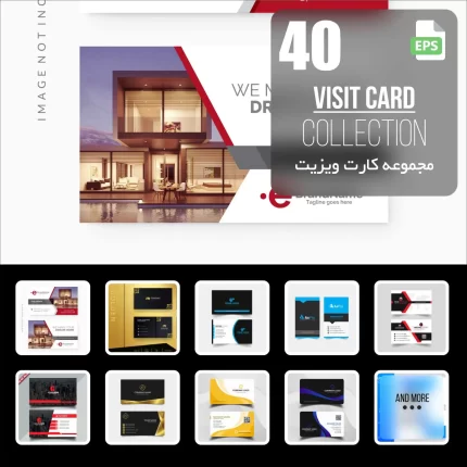 visit card100 - title:graphic home - اورچین فایل - format: - sku: - keywords: p_id:353984