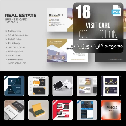 - visit card22 - کارت ویزیت چیست؟