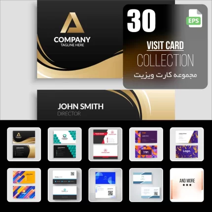 visit card55 - title:graphic home - اورچین فایل - format: - sku: - keywords: p_id:353984