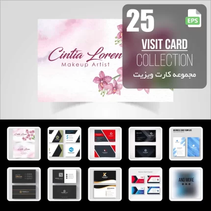 visit card66 - title:graphic home - اورچین فایل - format: - sku: - keywords: p_id:353984
