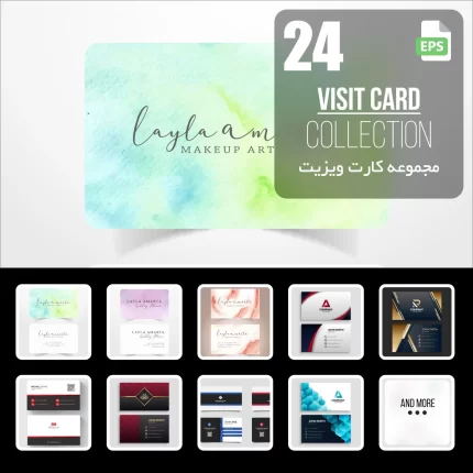 - visit card77 - کارت ویزیت چیست؟