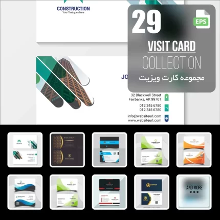 visit card88 - title:graphic home - اورچین فایل - format: - sku: - keywords: p_id:353984