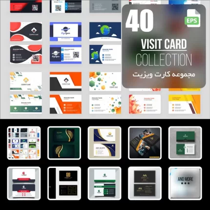 - visit card99 - کارت ویزیت چیست؟