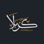 arabic calligraphy karbala minimal calligraphy.jp crc829fb4ba size0.66mb - title:Home - اورچین فایل - format: - sku: - keywords:وکتور,موکاپ,افکت متنی,پروژه افترافکت p_id:63922