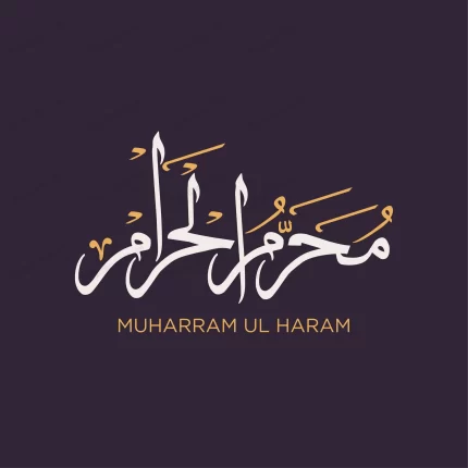 arabic calligraphy muharram ul haram with golden crcd3df5edd size0.79mb - title:graphic home - اورچین فایل - format: - sku: - keywords: p_id:353984