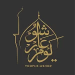 - ashura day arabic calligraphy yom ashura with mus crc46048c29 size1.13mb - Home