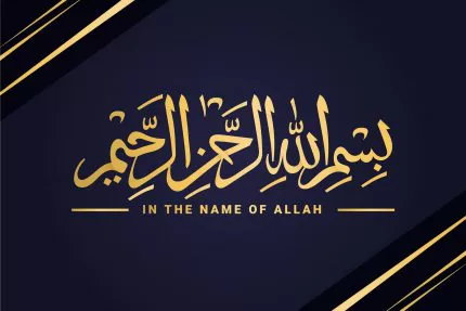 name allah arab lettering crca323df4a size0.62mb - title:graphic home - اورچین فایل - format: - sku: - keywords: p_id:353984