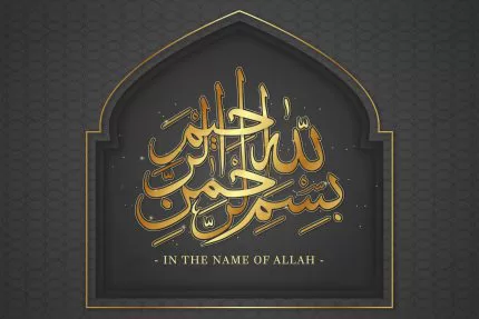 name allah arab lettering 2 crc23df546b size19.19mb - title:graphic home - اورچین فایل - format: - sku: - keywords: p_id:353984