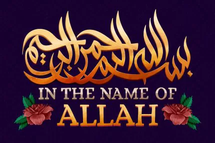 name allah lettering crccb3e0029 size14.95mb - title:graphic home - اورچین فایل - format: - sku: - keywords: p_id:353984