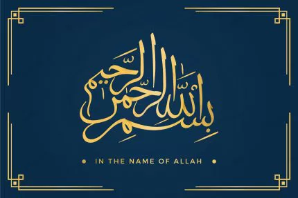 name allah with arab letters crc235be2c7 size0.54mb - title:graphic home - اورچین فایل - format: - sku: - keywords: p_id:353984